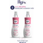 Agiss 2 Adet Sir Ağda Temizleme ve Bakım Yağı 150 ml Tüm Ciltler İçin E Vitaminiyle Zenginleştirilmiş 2200003146110