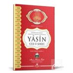 Ahıska Yayınevi Yasin Cüzü Orta Boy Ciltli