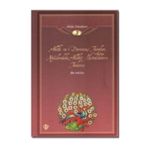 AHLAK VE DAVRANIŞ TARZLARI AHLAK KLASIKLERI 3 - İBN HAZM;MUSTAFA ÇAĞRICI