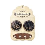 AHŞAP AKSAMLI AHŞAP DUVAR SÜSÜ (ÇOK RENKLİ-4)
