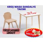 Ahşap Anaokulu ve Kreş Çocuk Sandalye ve Masa (300 Tl Değerinde Çerezlik Hediye) - Bej