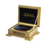 Ahşap Kutulu Kur'an-ı Kerim Çanta Boy