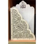 Ahşap Mdf Kuran-ı Kerim Kur'an Kuran Musaf Kabı Kılıfı Muhafazası