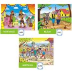 Ahşap Puzzle 3'lü Set, Milli Kahramanlar, Keloğlan, Nasrettin Hoca, Hacivat-Karagöz - Seçenek 1 - Açık Beyaz - Gri