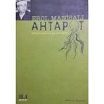Ahtapot Kollarındaki Dünya ve Türkiye - Erol Manisalı