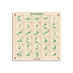 Ahtek Ahşap Eğitici 3D Elif Ba Bultak Yapboz Puzzle Oyuncak