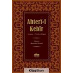 Ahter-i Kebir - Osmanlı Türkçesi - Ahteri Mustafa Efendi
