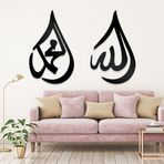 Ahwall Allah Ve Muhammed Yazısı Figürlü Dekoratif Ahşap Tablo