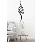 Ahwall Allah Yazısı Figürlü Dekoratif Ahşap Tablo, 11 x 40