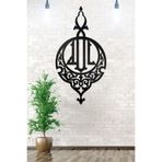 Ahwall Allah Yazısı Figürlü Dekoratif Ahşap Tablo, 20 x 40