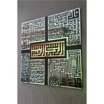 AHWALL AW00319 5'li Dua Seti Dekoratif Lüks Pleksi Aynalı Premium Tablo Kufi Yazısı