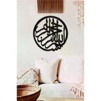 AHWALL AW00370 Besmele Temalı Dekoratif Ahşap Tablo