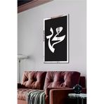 AHWALL AW70013 Mdf Üstü Aynalı Pleksi Kaligrafi Muhammed Yazılı Tablo Siyah Gümüş