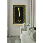 AHWALL AW70058 Mdf Üstü Aynalı Pleksi Kaligrafi Elif Yazılı Tablo Siyah Gold