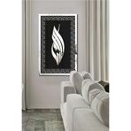 AHWALL AW70065 Mdf Üstü Aynalı Pleksi Kaligrafi Allah Yazılı Tablo Siyah Gümüş