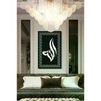 AHWALL AW70069 Mdf Üstü Aynalı Pleksi Kaligrafi Allah Yazılı Tablo Siyah Gümüş