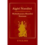 Aigiri Nandini (Mahishasura Mardini Stotram)