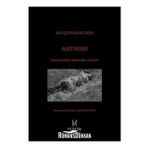 Aisthesis - Jacques Ranciere