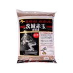 Akadama İbaraki Bonsai Toprağı 14 Litre 3-4 Mm