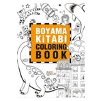 Akademi Çocuk Boyama Kitabı Coloring Book 24X335 cm