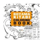 Akademi Çocuk CANAK GLOBAL Boyama Kitabı 24X33,5 cm 80 Sayfa Renkli Eğlenceli Eğitim Ürünü