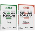 Akademi Denizi Kpss Türkçe + Matematik Çıkmamış Sorular Soru Bankası 2 Li Set Akademi Denizi
