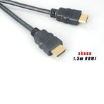 Akasa 1,5 Metre HDMI Kablo (AK-CBHD02-15BK)