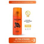 Akat Gardi Saç Spreyi 75 ml No:3 Ultra Strong