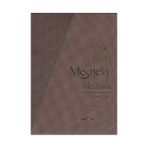 Akçağ Yayınları Mesnevi - Tam Metin 6 Kitap - Mevlana Celaleddin Rumi