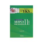 Akdem Yayınları 2019 YKS 11. Sınıf Soru Bankası