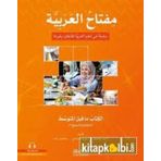 Akdem Yayınları Miftahu'l-Arabiyye Başlangıç Seviyesi (Konuşma - Dinleme 1)