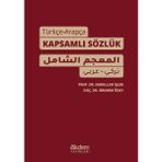 Akdem Yayınları - Yabancı Dil Kitaplar Türkçe-Arapça Kapsamlı Sözlük -Emrullah Işler
