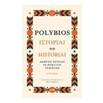 Akdeniz Dünyası ve Roma'nın Yükselişi - Polybios