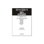 Akılçelen Kitaplar Death Note - Bir Başka Defter - Los Angeles Bb Cinayetleri + Rezonans Kanunu: Isteklerin Yönetimi + Beyaz Diş