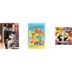 Akılçelen Kitaplar Death Note Ölüm Defteri 11 + 2 Kitap Daha (Set) - Hayır