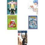 Akılçelen Kitaplar Death Note - Ölüm Defteri 4 + 4 Kitap Daha (Set) - Hayır