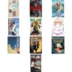 Akılçelen Kitaplar Death Note Ölüm Defteri 7... +9 Çizgi Roman - Hayır