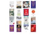 Akıllı İnsanların Mantıksız Kararları: Nobel Ekonomi Ödülü... +15 Ekonomi Kitabı