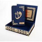 Akıncı Tekstil Raşel Kutulu Hediyelik Kuran-I Kerim (Orta Boy, Lacivert, Gold Pleksi Elif-Vav)