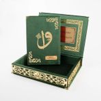 Akıncı Tekstil Raşel Kutulu Hediyelik Kuran-I Kerim (Orta Boy, Yeşil, Elif-Vav Gold Pleksi)