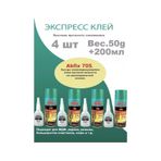 Akix Akfix 705 Yapıştırıcı 4'lü 228639713