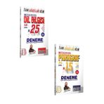 Akm Kitap Benim Hocam Taktiklerle Dil Bilgisi ve Paragraf Deneme Seti 2 Kitap