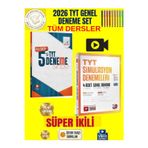 Aktif 2026 Tyt 5 Li Genel Deneme Kuvvet Serisi +3D Tyt Simulasyon Genel Deneme Set+Kalem