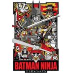 Aktüel Batman Ninja (2018) 1 ( Folyo ) - Afiş - POSTER-1653 ( 70 cm x 100 cm )