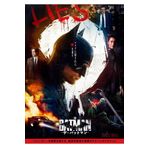 AKTÜEL POSTER The Batman (2022) 0004 AFİŞ - POSTER ( FOLYO ) - AFİŞ - POSTER-6562