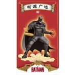 AKTÜEL POSTER The Batman (2022) 26 AFİŞ - POSTER ( FOLYO ) - AFİŞ - POSTER-6581