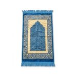 AL HANNAN TEX Namazlık dokuma 1 adet şpinger seccade (450_500 gr ) bebe mavi rengi