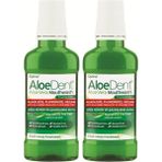 Al-Kar Ticaret Aloe Dent Alkolsüz ve Florürsüz Ağız Kokusu Önleyici Doğal Ağız Bakım Suyu - 250 ml (2 Paketi) - 1 Adet