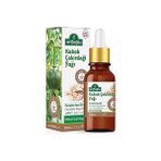 Al-Kar Ticaret Kabak Çekirdeği Yağı 20ML - 0 - 3 Yaş - 0 - Siyah