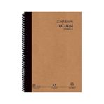 Ala Store Natural Journal A5 Spiralli Defter – Sert Kapak, 160 Sayfa, Kareli– Günlük, Ofis ve Hediye Kullanımı Için Not Defteri - -- - Option-1